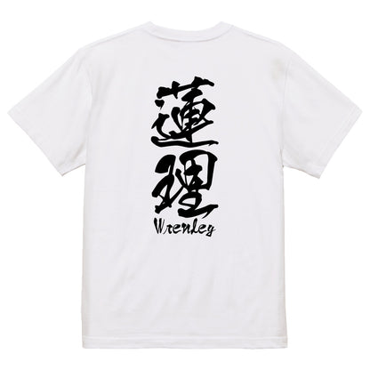 2025020840425 FOOL Original T-Shirt white