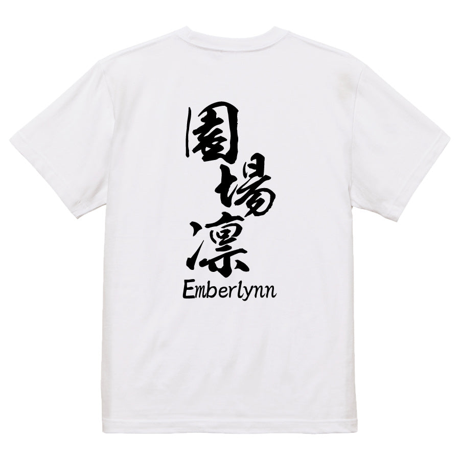 2025020840428 FOOL Original T-Shirt white