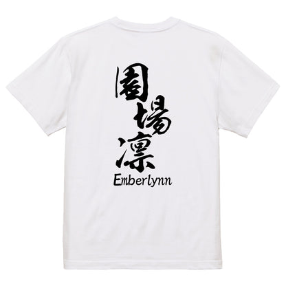 2025020840428 FOOL Original T-Shirt white