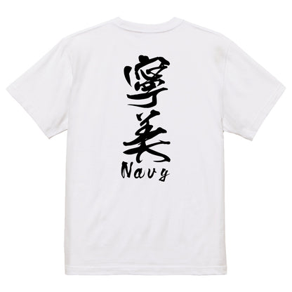 2025020840440 FOOL Original T-Shirt white
