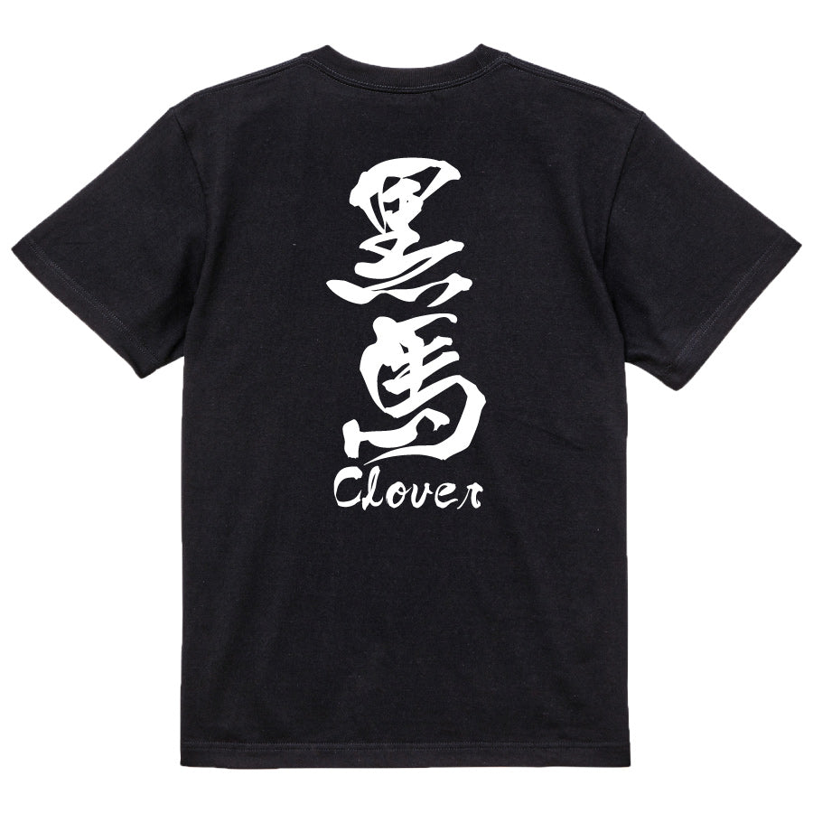 2025020840442 FOOL Original T-Shirt black
