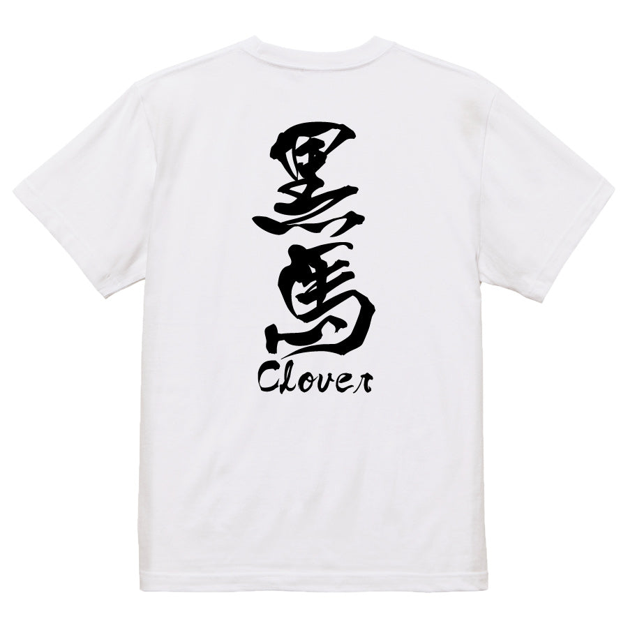 2025020840442 FOOL Original T-Shirt white