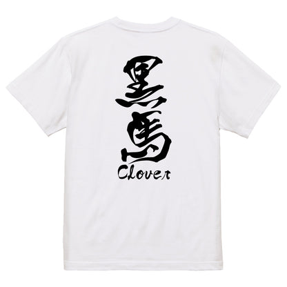 2025020840442 FOOL Original T-Shirt white