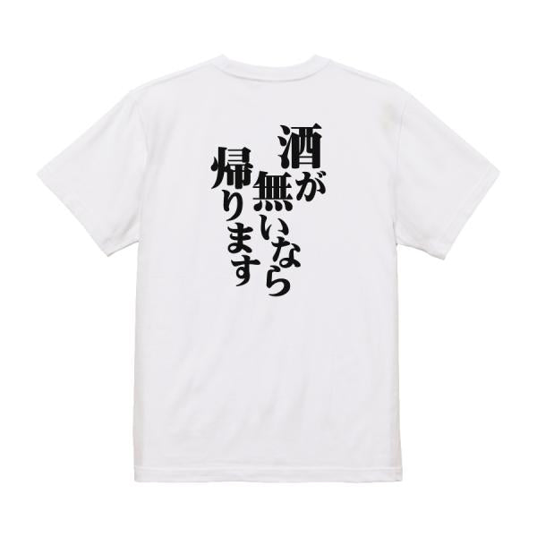 Japanese Kanji Graphic T-Shirt – Original FOOL Design 202501280006 - Black