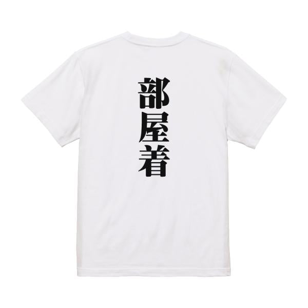 Japanese Kanji Graphic T-Shirt – Original FOOL Design 202501280017 - Black