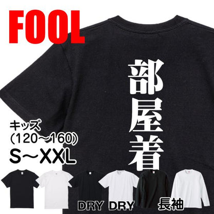 Japanese Kanji Graphic T-Shirt – Original FOOL Design 202501280017 - Black