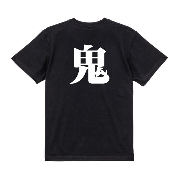 Japanese Kanji Graphic T-Shirt – Original FOOL Design 202501280018 - Black