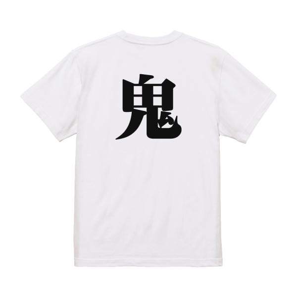 Japanese Kanji Graphic T-Shirt – Original FOOL Design 202501280018 - Black