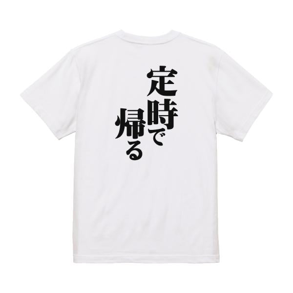 Japanese Kanji Graphic T-Shirt – Original FOOL Design 202501280019 - Black