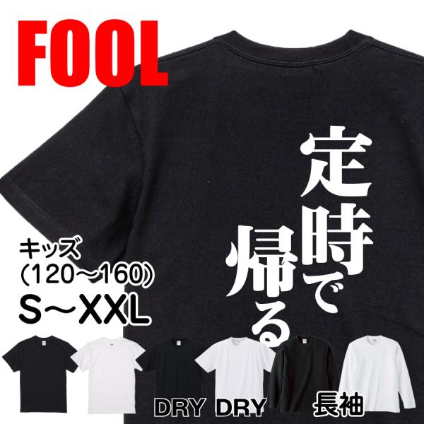 Japanese Kanji Graphic T-Shirt – Original FOOL Design 202501280019 - Black