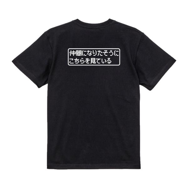 Japanese Kanji Graphic T-Shirt – Original FOOL Design 202501280020 - Black