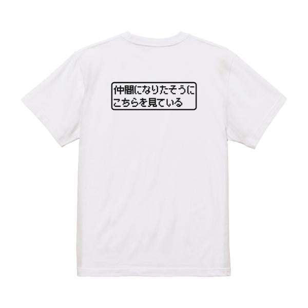 Japanese Kanji Graphic T-Shirt – Original FOOL Design 202501280020 - Black