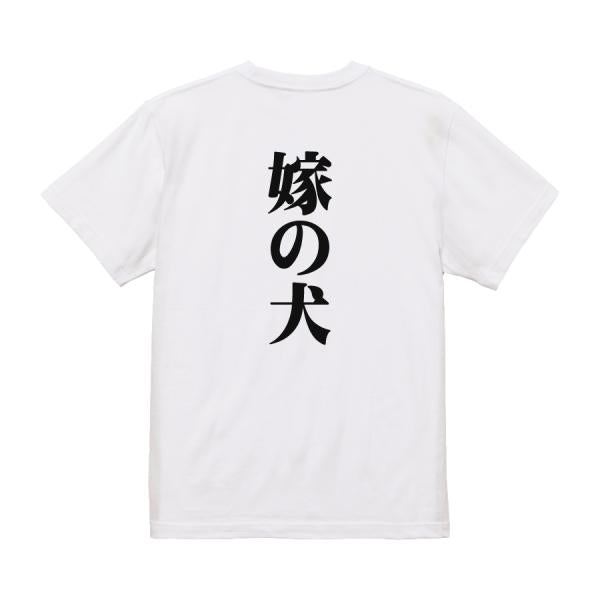 Japanese Kanji Graphic T-Shirt – Original FOOL Design 202501280028 - Black