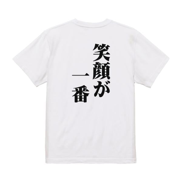 Japanese Kanji Graphic T-Shirt – Original FOOL Design 202501280032 - Black