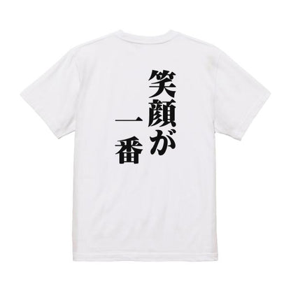 Japanese Kanji Graphic T-Shirt – Original FOOL Design 202501280032 - Black