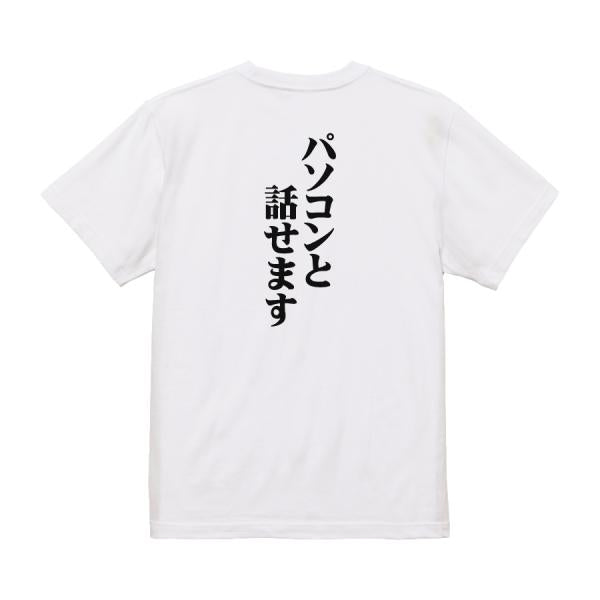 Japanese Kanji Graphic T-Shirt – Original FOOL Design 202501280033 - Black