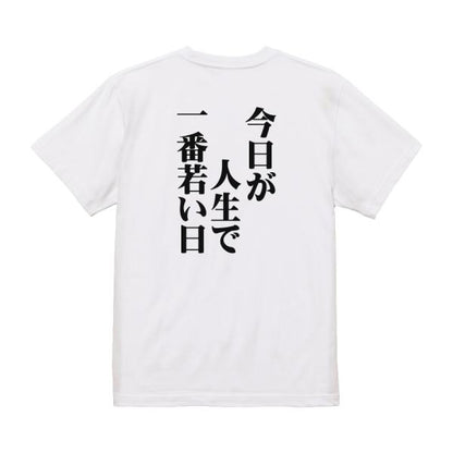 Japanese Kanji Graphic T-Shirt – Original FOOL Design 202501280056 - Black