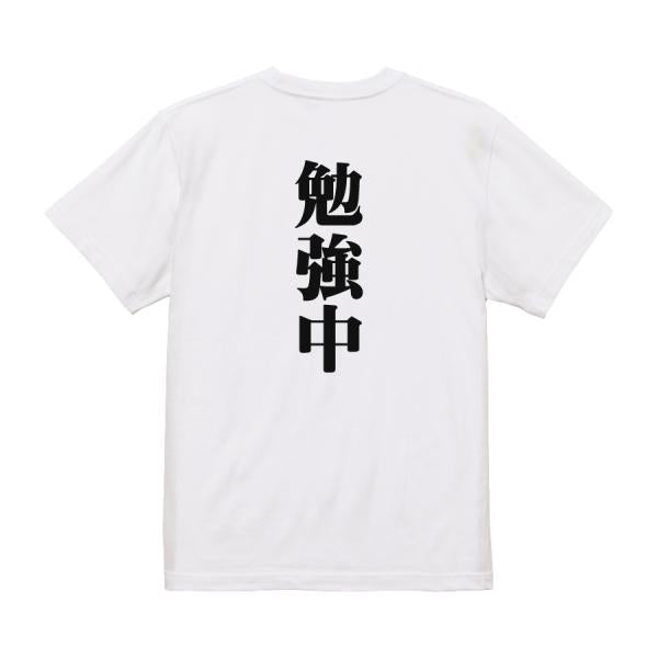 Japanese Kanji Graphic T-Shirt – Original FOOL Design 202501280057 - Black