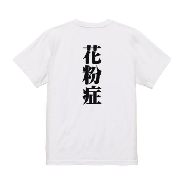 Japanese Kanji Graphic T-Shirt – Original FOOL Design 202501280058 - Black