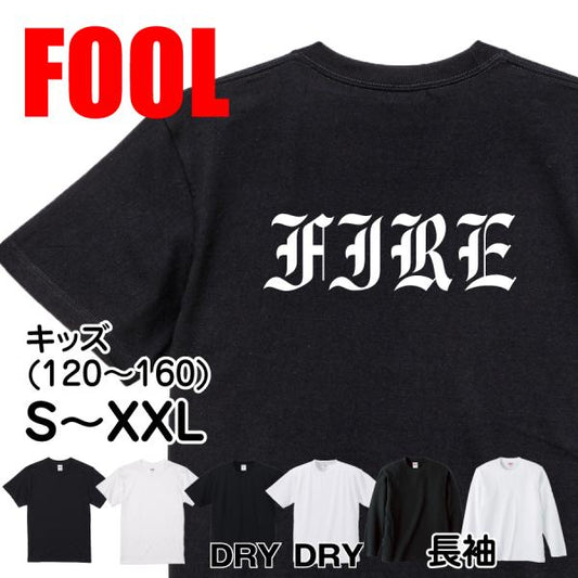 Fire Japanese Graphic T-Shirt – Original FOOL Design - Black