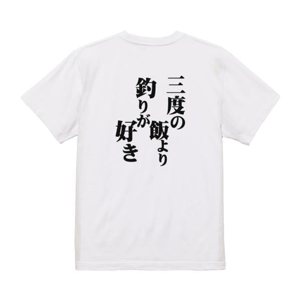 Japanese Kanji Graphic T-Shirt – Original FOOL Design 202501280065 - Black