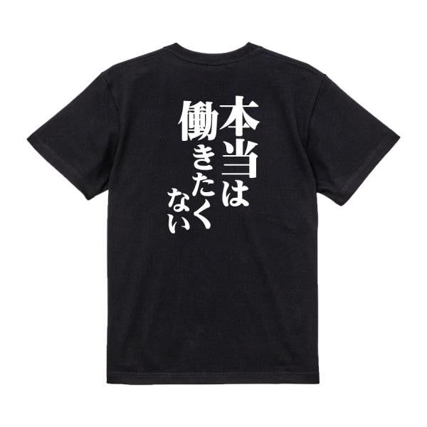 Japanese Kanji Graphic T-Shirt – Original FOOL Design 202501280067 - Black