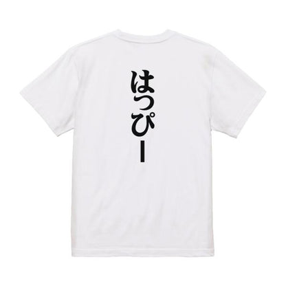 Japanese Kanji Graphic T-Shirt – Original FOOL Design 202501280071 - Black