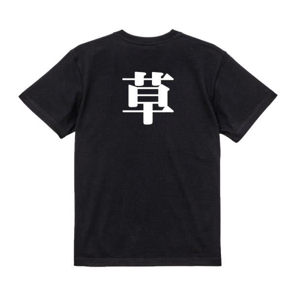 Japanese Kanji Graphic T-Shirt – Original FOOL Design 202501280072 - Black