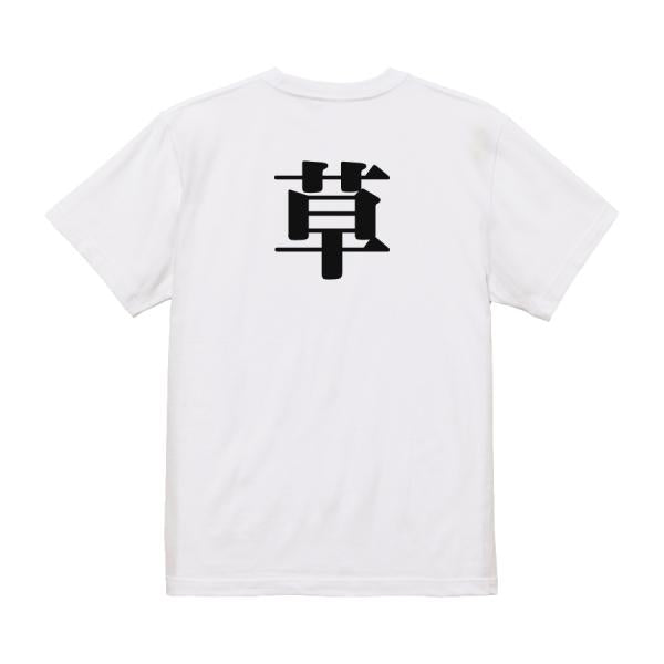 Japanese Kanji Graphic T-Shirt – Original FOOL Design 202501280072 - Black