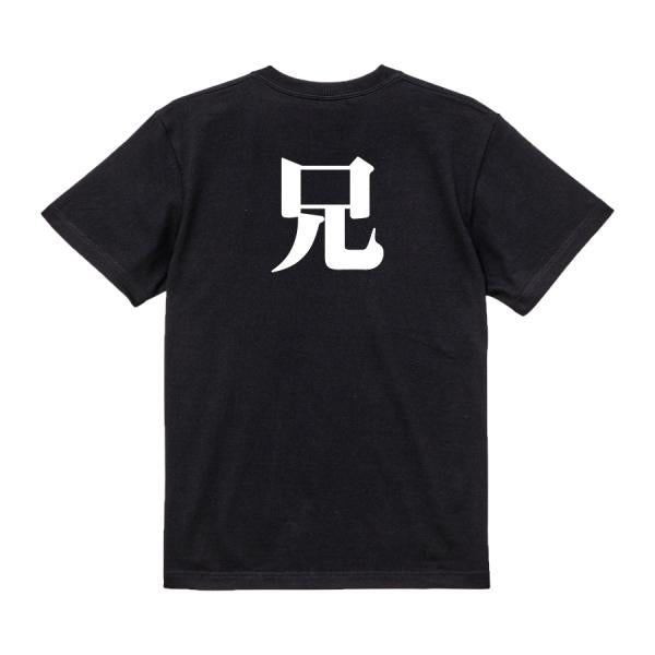 Japanese Kanji Graphic T-Shirt – Original FOOL Design 202501280073 - Black