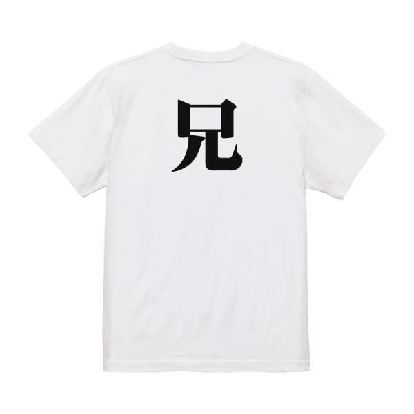 Japanese Kanji Graphic T-Shirt – Original FOOL Design 202501280073 - Black