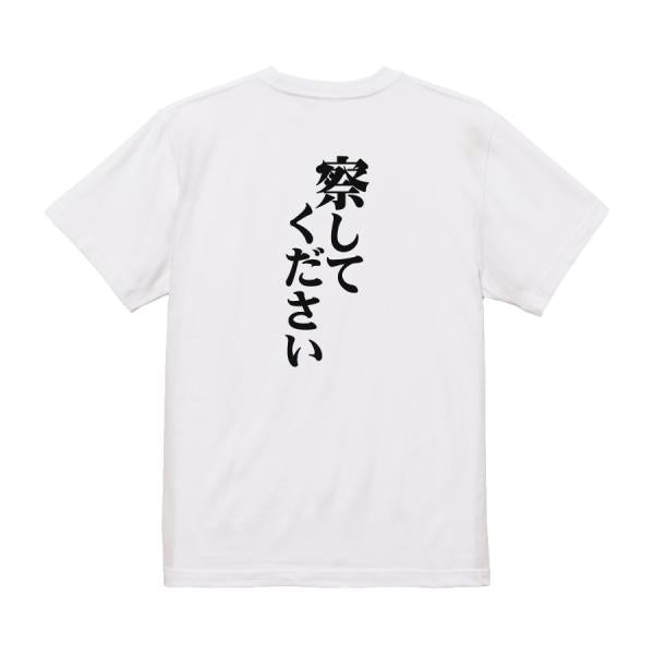 Japanese Kanji Graphic T-Shirt – Original FOOL Design 202501280075 - Black
