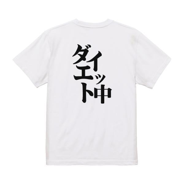 Japanese Kanji Graphic T-Shirt – Original FOOL Design 202501280076 - Black