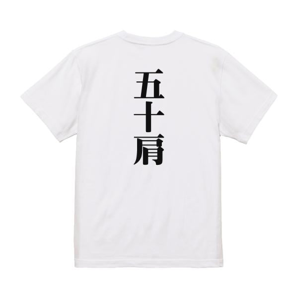 Japanese Kanji Graphic T-Shirt – Original FOOL Design 202501280080 - Black
