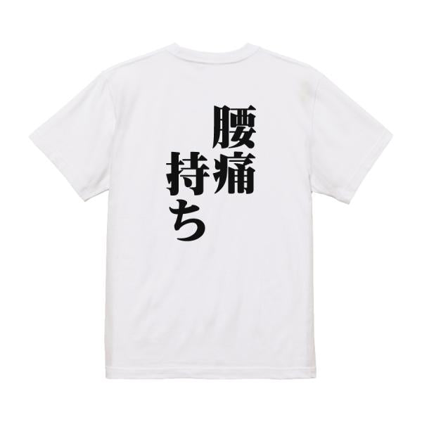 Japanese Kanji Graphic T-Shirt – Original FOOL Design 202501280088 - Black