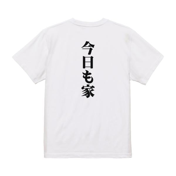 Japanese Kanji Graphic T-Shirt – Original FOOL Design 202501280094 - Black