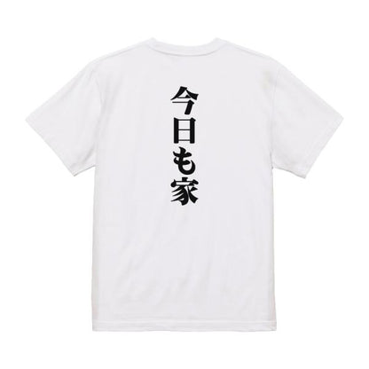 Japanese Kanji Graphic T-Shirt – Original FOOL Design 202501280094 - Black