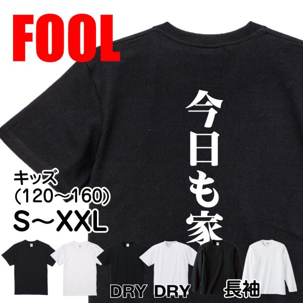 Japanese Kanji Graphic T-Shirt – Original FOOL Design 202501280094 - Black