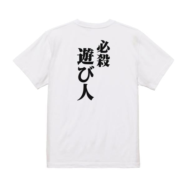 Japanese Kanji Graphic T-Shirt – Original FOOL Design 202501280099 - Black