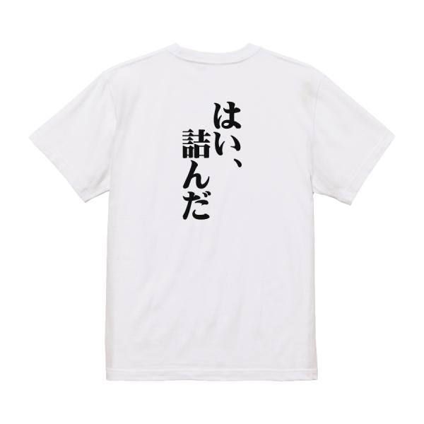 Japanese Kanji Graphic T-Shirt – Original FOOL Design 202501280105 - Black