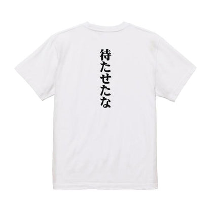 Japanese Kanji Graphic T-Shirt – Original FOOL Design 202501280113 - Black