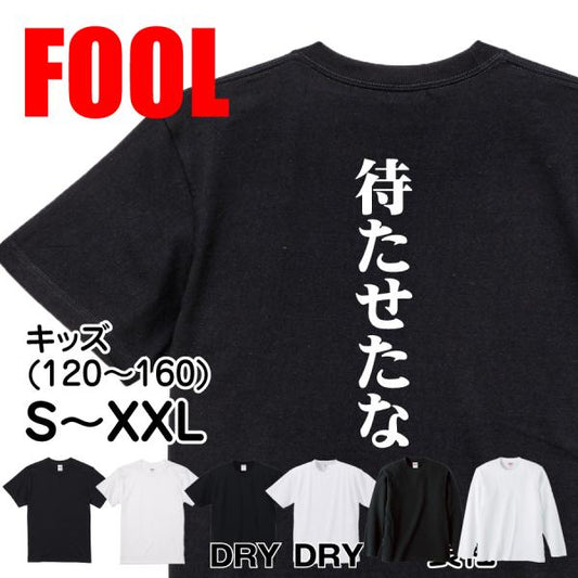 Japanese Kanji Graphic T-Shirt – Original FOOL Design 202501280113 - Black