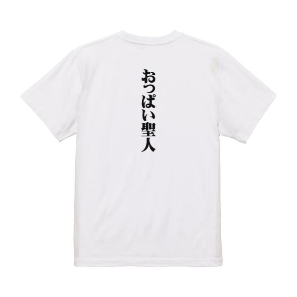 Japanese Kanji Graphic T-Shirt – Original FOOL Design 202501280117 - Black