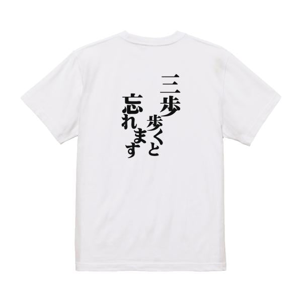 Japanese Kanji Graphic T-Shirt – Original FOOL Design 202501280122 - Black