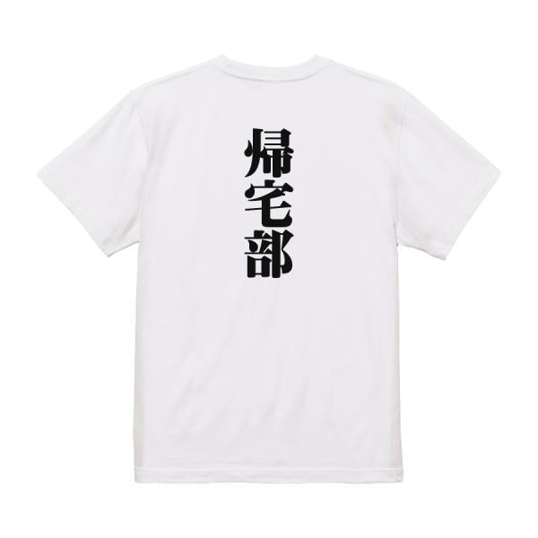 Japanese Kanji Graphic T-Shirt – Original FOOL Design 202501280123 - Black