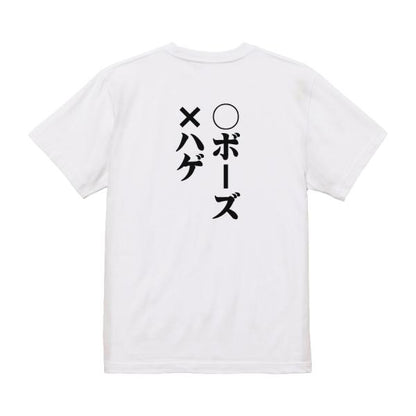 Japanese Kanji Graphic T-Shirt – Original FOOL Design 202501280124 - Black