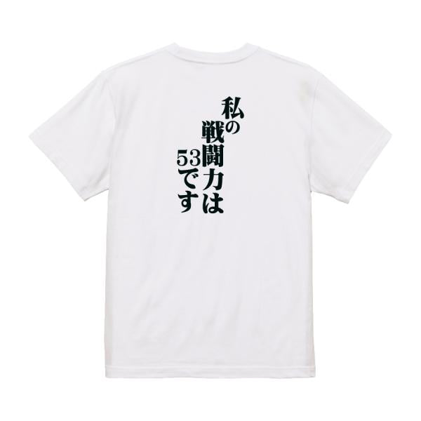 Japanese Kanji Graphic T-Shirt – Original FOOL Design 202501280129 - Black