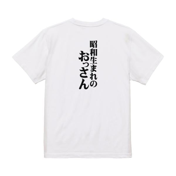 Japanese Kanji Graphic T-Shirt – Original FOOL Design 202501280133 - Black