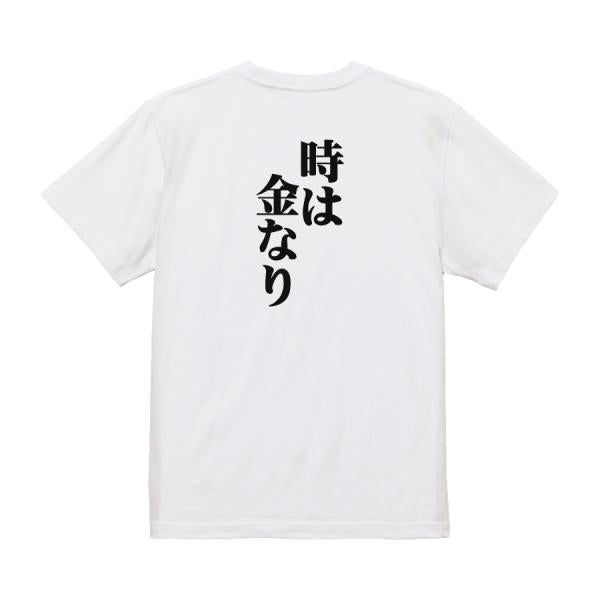 Japanese Kanji Graphic T-Shirt – Original FOOL Design 202501280136 - Black