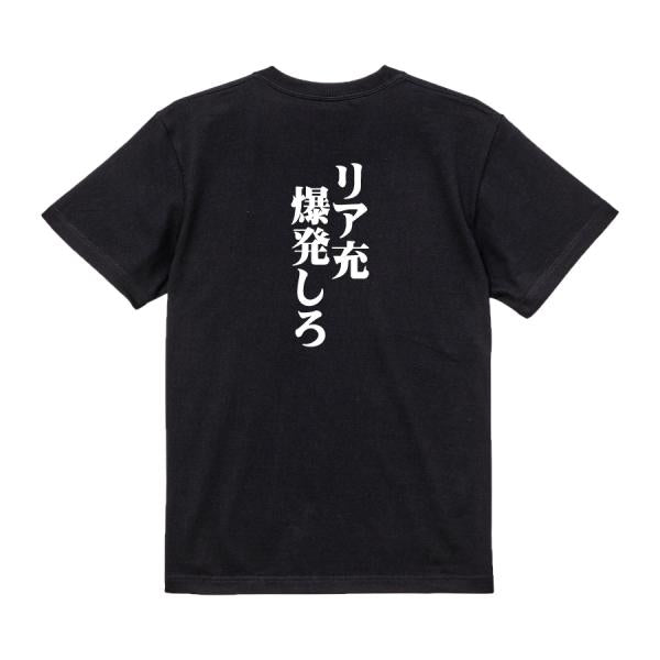 Japanese Kanji Graphic T-Shirt – Original FOOL Design 202501280139 - Black